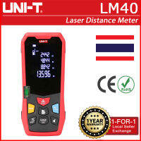 UNI-T LM Series LM40 LM60 LM80 LM100 Laser Distance Meters