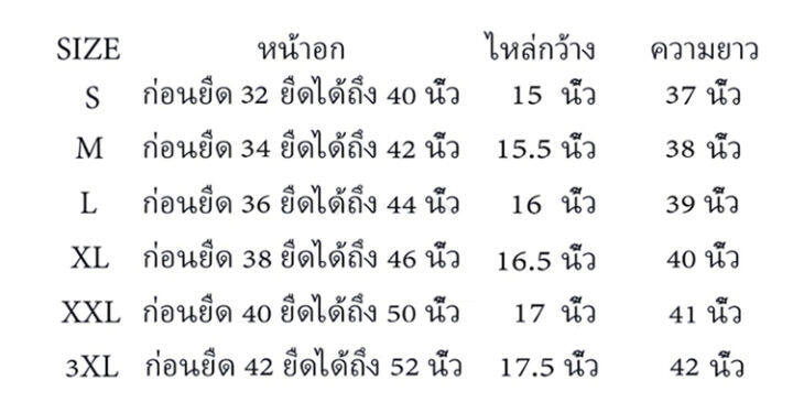 q139เดรสยาวเสื้อยืดแฟชั่นผู้หญิงสไตล์เกาหลี-คอกลมแขนสั้น-เนื้อผ้ายืดหยุ่นดี-กระโปรงเสื้อยืดทรงสวย-แนวหวานสดวัยรุ่นน่ารัก