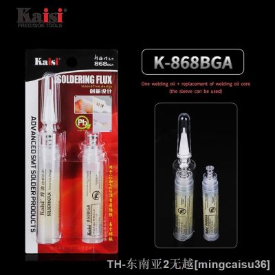 hk♝✜✕  868 latest press-in BGA welding oil for mobile phone repair welding lead-free halogen-free no need to clean