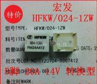 100% Hongfa Hf Hfkw-024-1zw 5พิน20a รีเลย์รถยนต์24vdc