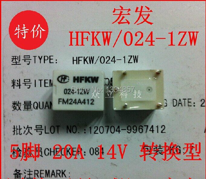 100% Hongfa Hf Hfkw-024-1zw 5พิน20a รีเลย์รถยนต์24vdc