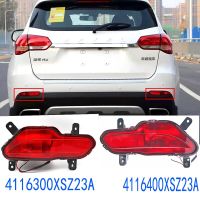 ชุดไฟตัดหมอก H2หลัง Haval สำหรับติดผนัง Bemper Belakang ไฟท้ายกันการชน4116300XSZ23A 4116400XSZ2โลโก้สีน้ำเงิน3A