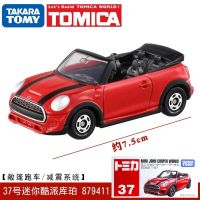 TOMYTOMICA Alloy Car Model Car Toy BoyTOMICAMercedes-Benz LamborghiniGTRSports Car