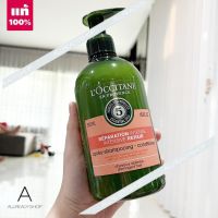 ???  ของแท้  LOccitane Aromachologie Repairing Conditioner 500ml. ( ฉลากไทย EXP. 07/2025 )  คอนดิชันเนอร์สูตรใหม่  คอนดิชันเนอร์ ???