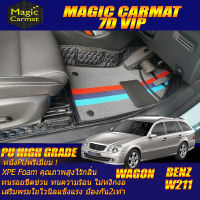 Benz E-Class W211 2003-2009 Wagon Set B  (ห้องโดยสาร2แถว) พรมรถยนต์ Benz E-Class W211 E200 E220 E240 E320 พรม 7D VIP High Grade Magic Carmat