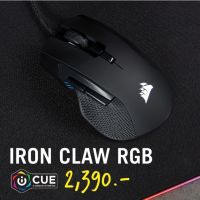 ??HOT!!ลดราคา?? Corsair Iron Claw RGB Gaming Mouse ##ที่ชาร์จ แท็บเล็ต ไร้สาย เสียง หูฟัง เคส Airpodss ลำโพง Wireless Bluetooth โทรศัพท์ USB ปลั๊ก เมาท์ HDMI สายคอมพิวเตอร์