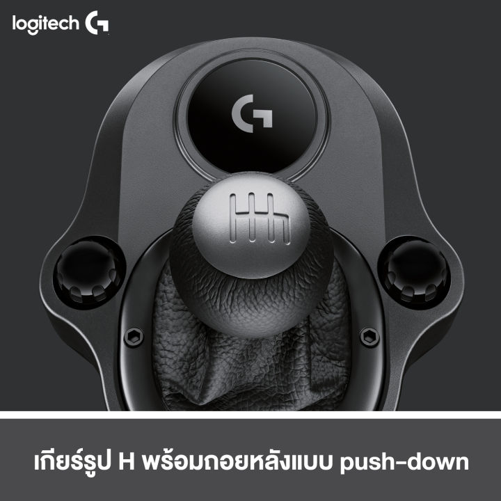 logitech-driving-force-shifter-for-g29-and-g920-racing-wheels