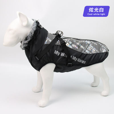Dog Jacket Large Breed Dog Coat Waterproof Reflective Warm Winter Clothes for Big Dogs Labrador Overalls Chihuahua Pug Clothing