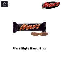 Mars Chocolate Bar มาร์ส ช็อกโกแลตบาร์ ขนาด 51 กรัม(g.)BBE:07/01/2024