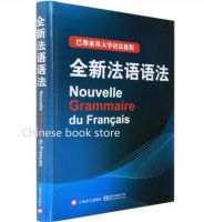 U Chinese French Tutorial Book For Beginners Nouvelle Grammaire Du Francais French Grammar Book Practical French Textbook