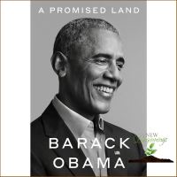 Wherever you are. ! หนังสือภาษาอังกฤษ A Promised Land by Barack Obama (Hardcover) พร้อมส่ง Best Seller!