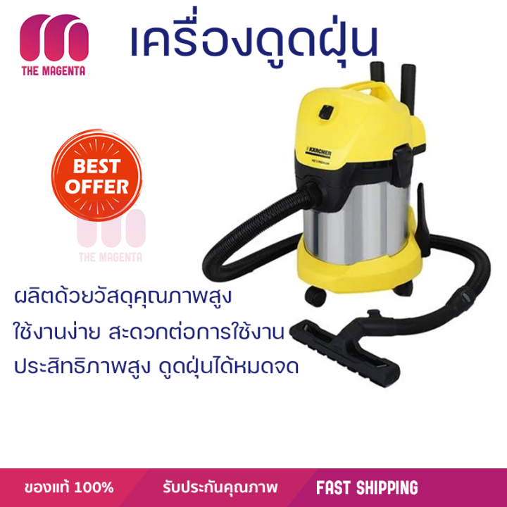 โปรโมชั่น-เครื่องดูดฝุ่น-เครื่องดูดฝุ่นที่ดูดน้ำ-เครื่องดูดฝุ่น-karcher-wd3-premium-1000-วัตต์-17-ลิตร-จัดส่งฟรีประเทศ