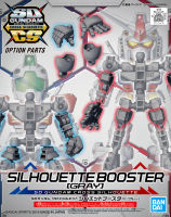 SD CROSS SILHOUETTE SILHOUETTE BOOSTER GRAY เฉพาะโครงสีเทา เอสดี กันดั้ม