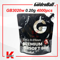 ลูกกระสุนพลาสติก สำหรับปืนบีบีกัน GoldenBall 0.20g 4000เม็ด