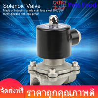 โซลินอยด์วาล์ว Direct‑Acting Stainless Steel อุปกรณ์อุตสาหกรรมแบบปิดตามปกติ 2W‑160‑15B