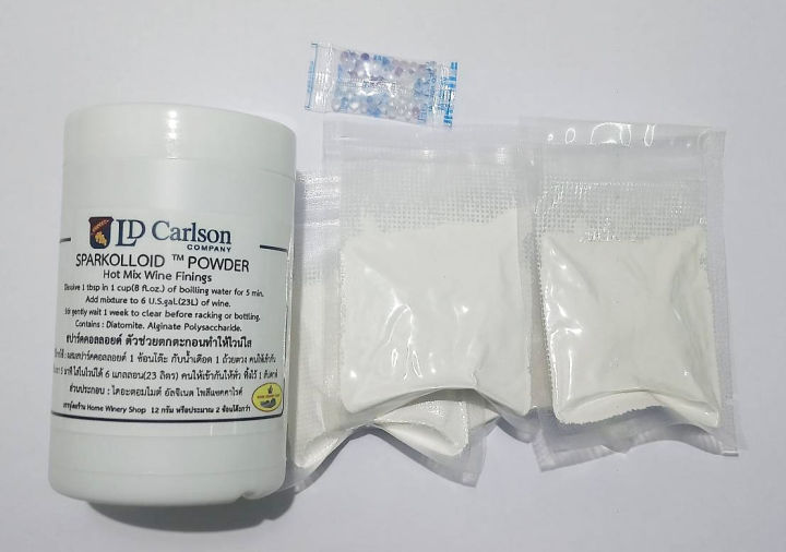 spakolloid-powder-ช่วยตกตะกอนไวน์ทำให้ไวน์ใส