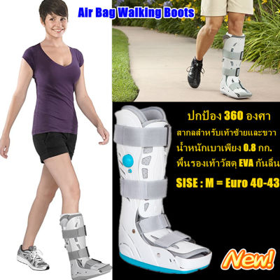GREGORY-รองเท้าเฝือกแบบปั้มลมสีฟ้า เฝือกข้อเท้าแบบยาว ข้อเท้า/ส้นเท้า/ฝ่าเท้า บูทเฝือกลมสุญญากาศ ปรับระดับด้วยถุงลม ถอดซักได้ Air Bag Walking Boots *ใส่ได้ทั้งซ้ายและขวา*（M)