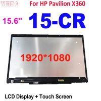 15.6 สำหรับชุด HP Pavillion X360 15-CR 15-Cr0053wm 15-Cr0037wm ขนาด15 Cr0056wm แล็ปท็อป LED LCD ดิสเพลย์หน้าจอสัมผัสกรอบประกอบ