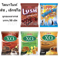 Dynamite , Lush , XO ไดนาไมท์ ลัช เอ็กซ์โอ ลูกอม 50 เม็ด