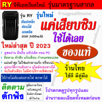 gpsติดตามรถ ติดตามแฟน ป้องกันรถหาย ดักฟังได้ "gps tracker" ดูสดๆบนมือถือ ตัวเล็กซ่อนง่าย "gpsติดรถยนต์" ติดตามสิ่งของก็ได้ "gps tracker" รุ่นสเถียร