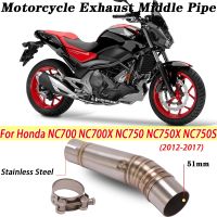 ・ท่อไอเสียมอเตอร์ไซค์ท่อเชื่อมตรงกลางสำหรับฮอนด้า NC700 NC700X NC750 NC750X NC750S หนี Moto ผ้าพันคอปรับเปลี่ยนได้2012-2017