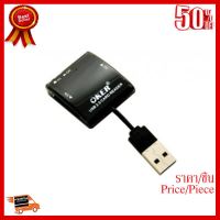 ✨✨#BEST SELLER OKER Card Reader usb 2.0 C- 1924 (Black)#79 ##ที่ชาร์จ หูฟัง เคส Airpodss ลำโพง Wireless Bluetooth คอมพิวเตอร์ โทรศัพท์ USB ปลั๊ก เมาท์ HDMI สายคอมพิวเตอร์