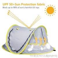 hot【DT】✼♚  Baby Beach Tent Uv-protecting Sunshelter Kids Outdoor Camping Pool UV Protection Shelter