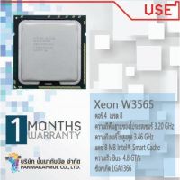 Intel Xeon W3565