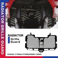 ♟❇Fmw F650GS F 700 GS F700GS F800GS F800R F800S 2008-2018 F800 GS 2008-2010อุปกรณ์มอเตอร์ไซค์ฝาครอบป้องกันแผงติดหม้อน้ำรถมอเตอร์ไซค์