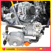 เครื่องกำเนิดไฟฟ้าคาร์บูเรเตอร์เชื้อเพลิงคู่ชุดแปลง LPG NG สำหรับ 2.8KW GX200 168F คู่มือ Choking Coil น้ำมัน เครื่องสูบน้ำ / เครื่องยนต์ / ปั่นไฟ ติดตั้งได้ง่ายไม่ต้องดัดแปลง 6 / 9 / 13 HP(จัดส่งจากประเทศไทย)