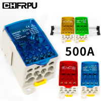 UKK 500A One in multiple-out distribution box Din Rail Terminal Blocks Universal wire connector junction box waterproof