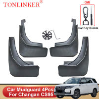 TONLINKER บังโคลนรถสำหรับ Changan CS95 2021 2022 2023-ด้านหน้าบังโคลนหลังสาดยามพิทักษ์บังโคลนอุปกรณ์เสริม