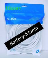 สายแลน CAT6 สำเร็จรูป GLINK รุ่น GLINK-06 สายยาว 10 เมตร ออกใบกำกับภาษีได้ batterymania