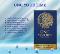 Unc Your Time บรรเทาอาการร่างกายอ่อนเพลีย