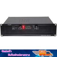 เพาเวอร์แอมป์ POWER AMP KINGWA กำลังขับ 700 วัตต์ (350+350) รุ่น KW-3800 จัดส่งฟรี มีเก็บเงินปลายทาง