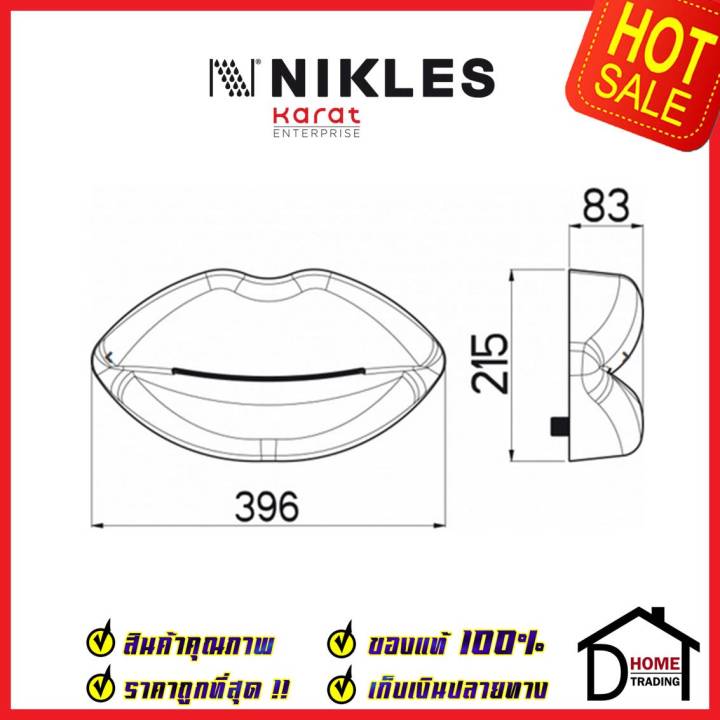 nikles-หัวฝักบัว-rain-shower-รุ่น-lips-สีโครเมี่ยม-สำหรับก๊อกฝังผนัง-bls-001-05n-หัวฝักบัวติดผนังทรง-ริมฝีปาก-ของแท้100