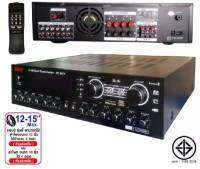 SKG เครื่องแอมป์ขยาย 5.1Ch 6000W รุ่น SR-328A (สีดำ) Amp#เสียงแน่น #คุณภาพเกินราคา #รับประกันคุณภาพ1ปีเต็ม #สินค้าพร้อมจัดส่ง