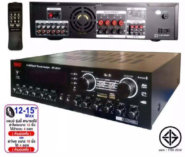 skg-เครื่องแอมป์ขยาย-5-1ch-6000w-รุ่น-sr-328a-สีดำ-amp-เสียงแน่น-คุณภาพเกินราคา-รับประกันคุณภาพ1ปีเต็ม-สินค้าพร้อมจัดส่ง