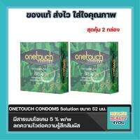 สุดคุ้ม 2 กล่อง !! กล่องละ 3 ชิ้น Onetouch Solution Condom Onetouch Solution Condom มีสารเบนโซเคน 5 % w/w    ลดความไวต่อความรู้สึกสัมผัส ขนาด 52 มม.