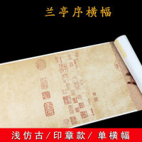 Xuan Paper Scroll Papel Arroz Calligraphy Brush Writing Xuan Paper Archaistic Rice-paper Chinese Painting Half Ripe Rice Paper