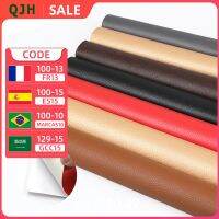 【LZ】✧  50x135cm PU Leather Repair Patch Self-Adhesive Sofa Repair Simulation Back Skin The Sticky Rubber Patch Sofa Fabrics Pемонт кожи