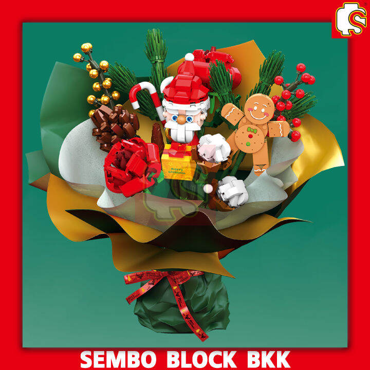 ชุดตัวต่อ-sembo-block-ช่อดอกไม้ซานต้าครอส-มีเสียง-ไม่มีไฟ-sd605026-จำนวน-882-ชิ้น