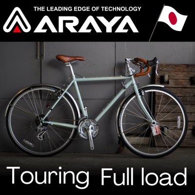 [ผ่อน 0%]จักรยานทัวร์ริ่ง Araya Federal Full load