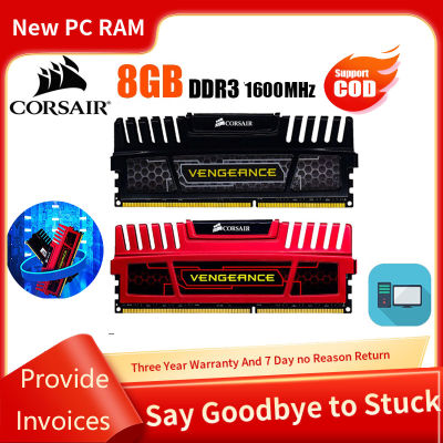 [ของขวัญฟรี] RAM 8GB DDR3 1600MHZ หน่วยความจำเกมเดสก์ท็อป240Pin PC3-12800 RAM