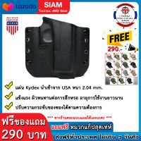 ซองพกนอก Kydex G19 ซองปืนพกนอก Kydex G19 ซองพกนอก G19 ซองปืนพกนอก G19 ทรงแพนเค้ก ระบบยึด Teklok ( มีของแถม )