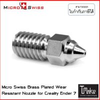 Micro Swiss Brass Plated Wear  Resistant Nozzle for Creality Ender 7 Ender 5 S1  (M2609)