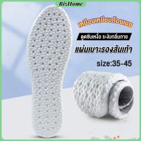 BizHome แผ่นรองพื้นรองกีฬา การดูดซับแรงกระแทก พื้นรองเท้านุ่ม ได้ทั้งผู้ชายและผู้หญิง insole