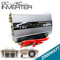 TBE Inverter อินเวอร์เตอร์ หม้อแปลง เครื่องแปลงไฟ ไฟแบตเป็นไฟบ้าน เครื่องแปลงไฟรถเป็นไฟบ้าน ตัวแปลงไฟรถ ขนาด 2000 watt DC 12V to AC 220V