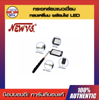 NEW.VS กระจกส่องแนวเชื่อม ทรงเหลี่ยม พร้อมไฟ LED Telescoping Inspection Mirror