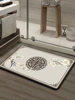 [Fast delivery] New Chinese style diatom mud soft floor mat toilet bathroom non-slip floor mat home toilet door water absorption and quick-drying mat Efficient water absorption